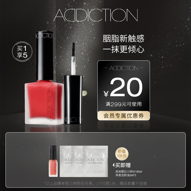 addiction�߹���Ȼ��ױҺ��������ͼ