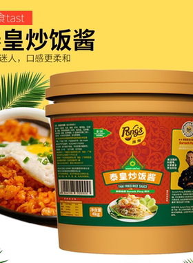庞师牌泰皇4kg海鲜炒饭不辣
