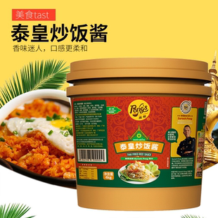 庞师牌泰皇炒饭酱4kg海鲜炒饭酱炒菜炒面酱百搭不辣