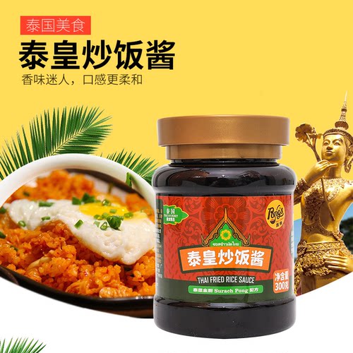 庞师牌泰皇炒饭300海鲜炒面酱