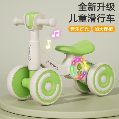1-3男女音乐灯光儿童四轮滑行车