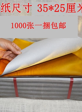 超大张五彩纸半成品金纸银纸叠莲纸花手工折纸元金宝纸七彩纸包邮