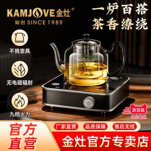 98智能电陶炉煮茶专用小型养生壶煮茶器电热煮茶炉家用 金灶CH