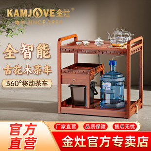 金竈 KW-6000实木雕刻可移动茶车组合式全自动茶台茶具套组家用