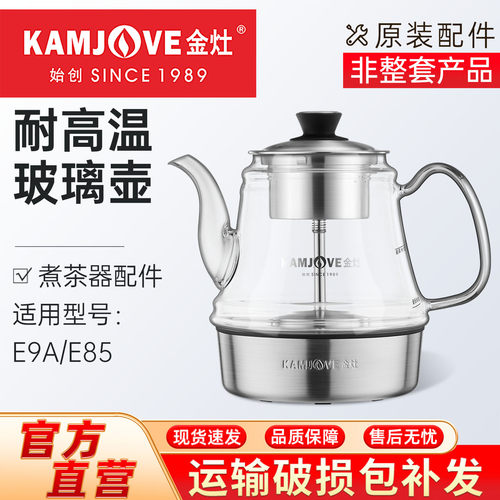 非整套产品 咨询客服适配型号