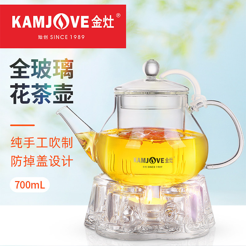 金灶ac-11玻璃壶冲茶器泡茶壶保温暖茶壶水果花茶茶道杯养生壶