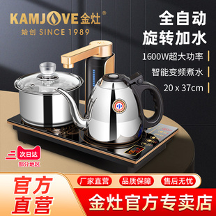 金灶Q9自动上水电磁茶炉电热水壶泡茶专用保温一体家用恒温烧水壶