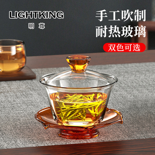 01耐热玻璃三才碗盖碗工夫茶艺具茶具盖碗冲茶器家用 金灶明尊F