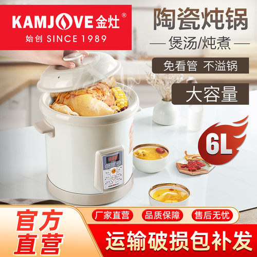 陶瓷煮粥家用全自动多功能养生锅