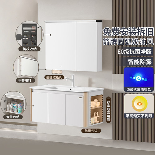 箭牌卫浴陶瓷一体盆智能浴室柜组合简约现代厕所洗手脸盆洗漱盆16