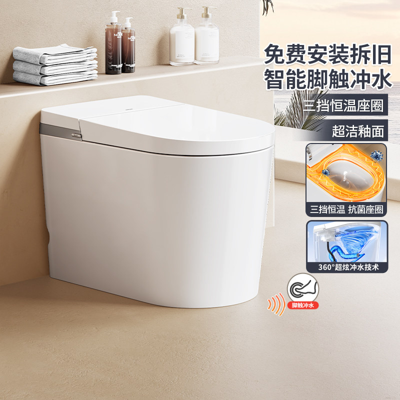 箭牌卫浴官方大冲力全自动一体智能自动冲水恒温座圈马桶坐便器16图片
