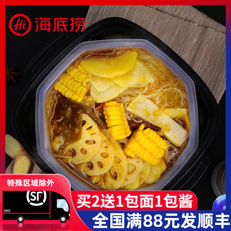 自煮方便速食酸辣什锦蔬菜海底捞23.90元包邮