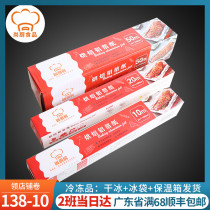 尚厨房锡纸锡箔纸烤箱烧烤专用家用铝箔纸一次性不粘厨房吸油纸