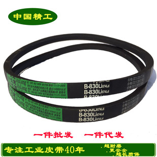 久龙皮带三角带B型B2286 B2300 B2311 B2337 B2350Li B2400传动带