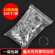 钥匙圈环小圈环铁环细环钢丝锁匙圈环铁圈金属环铁丝圈圈钥匙扣环