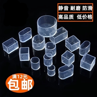 保护橡胶加厚防滑垫桌椅餐凳子橡胶凳子脚套橡胶折叠椅子桌脚垫