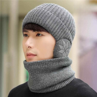 男士帽子围脖男款冬季青年保暖加厚针织毛线棉帽加绒秋冬防寒套头