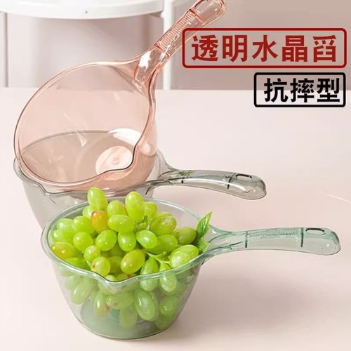 耐摔水勺水瓢家用加深高透长柄塑料大号创意厨房透明舀水勺家用
