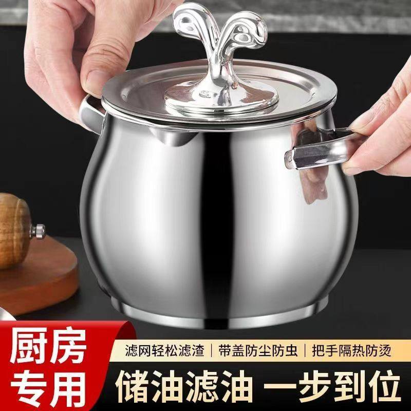 不锈钢带滤网猪油罐双耳猪油锅带盖家用耐高温大容量油盆老式油缸图片