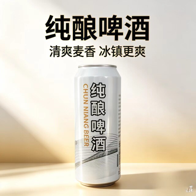 剑江纯酿啤酒500ml/罐原麦芽度6度酒精度2.5淡爽啤酒整提泡沫箱发图片