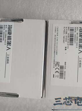询价-全新海康视觉工业相机MV-CB060-10GC-S-600万议价-