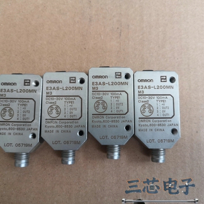 询价·E3AS-L200MN   M3(NPN)8欧姆龙/OMRO议价-