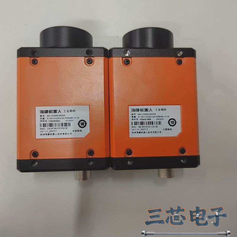 询价-MV-CH250-90GM 全局快门 2500W 海议价-