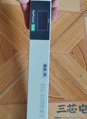 询价·RePower EOL-10控制单元 128CH，拆机件，实议价-