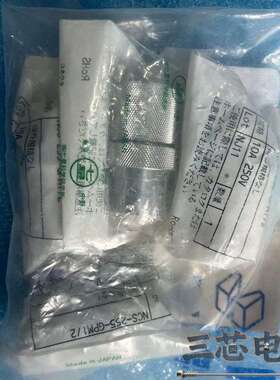 询价-原装七星NANABOSHI插头NCS-255-GPM1/2，议价-