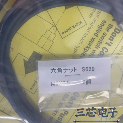 询价·美德龙METROL PT5M3CB接触式传感器，全新未开封，议价-