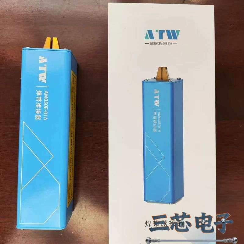 询价-ATW焊带续接器议价-