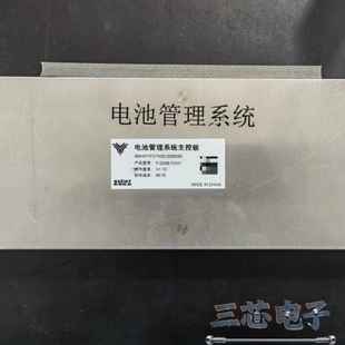 询价·拆机哪吒新能源汽车SVOLT蜂巢电池管理系统议价-