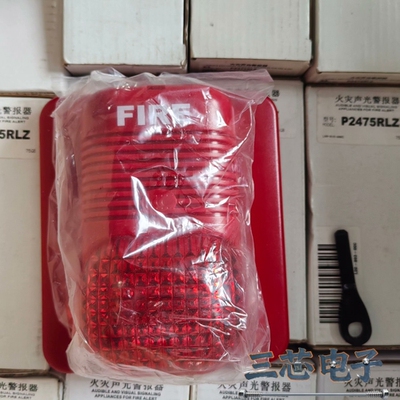 询价·盛赛尔P2475RLZ声光警报器，工程剩余全新带包装盒设备，议