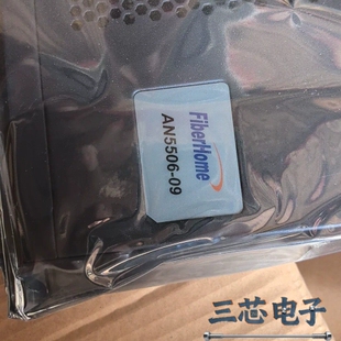 询价·烽火AN5506-09全新原包四台，有需要的联系议价-