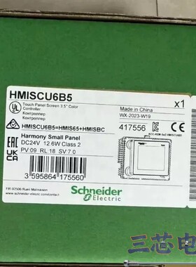 询价-HMISCU6A5议价-
