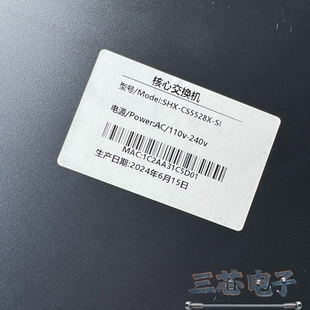 SI核心交换机议价 CS5528X 询价·SHX