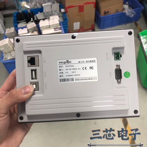 询价·昆仑通态mcgSTpc触摸屏 TPC7022Ew议价- - 实物图