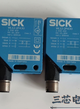 询价·WL12-2P430原装正品SICK西克光电开关，功能包好，议价-
