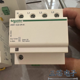询价·施耐德iPRF1 N浪涌保护器议价 12.5r