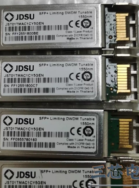 询价·JDSU SFP+ Limiting DWDM Tunabl议价-