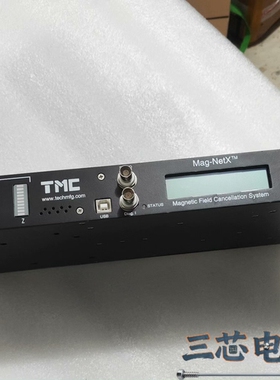 询价·Mag-NetX-TMC 主动磁场消除系统Mag-NetX议价-