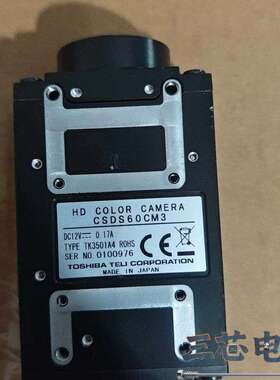 询价-几乎全新TOSHIBA TELI CSDS60CM3工业相机议价-