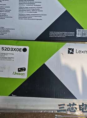 询价-【全新未拆封】Lexmark利盟52D3X0E黑色高容量议价-