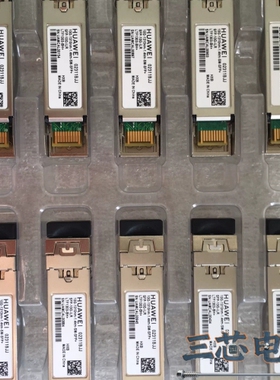 华为全新工包万兆单模1.4km工业级光模块数通款，02311-议价