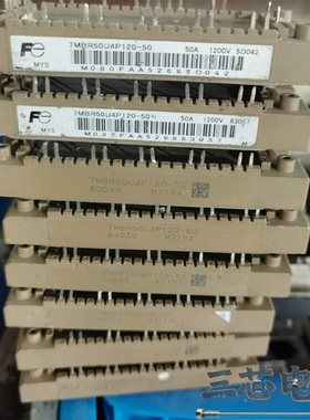 询价·7MBR50U4P120-50 7MBR50VP120-50议价-
