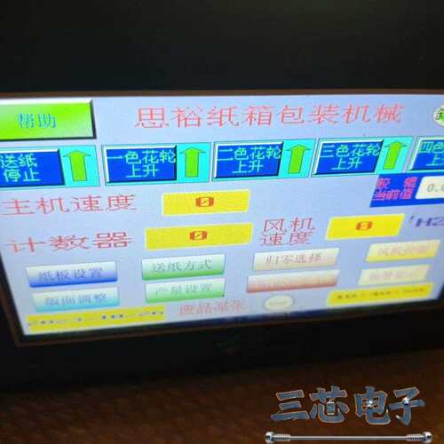 询价-Autech触摸屏 AUTECH-700L，V2.6.1.5议价-