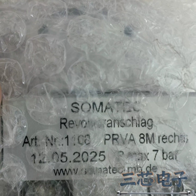 询价·SOMATEC旋转气缸，型号Art-Nr:1108，8工位，议价-
