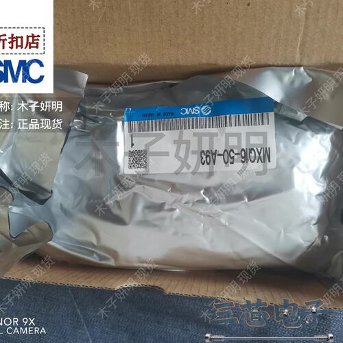 询价~正品SMC气缸MXQ16-05-A93现货议价，原装进口正品
