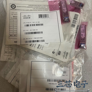 SM光模块 GLC 1299 03议价 型号30 询价·思科原装