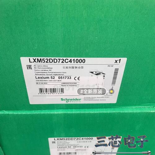 询价~LXM52DD72C41000施耐德伺服电机全新原装正品